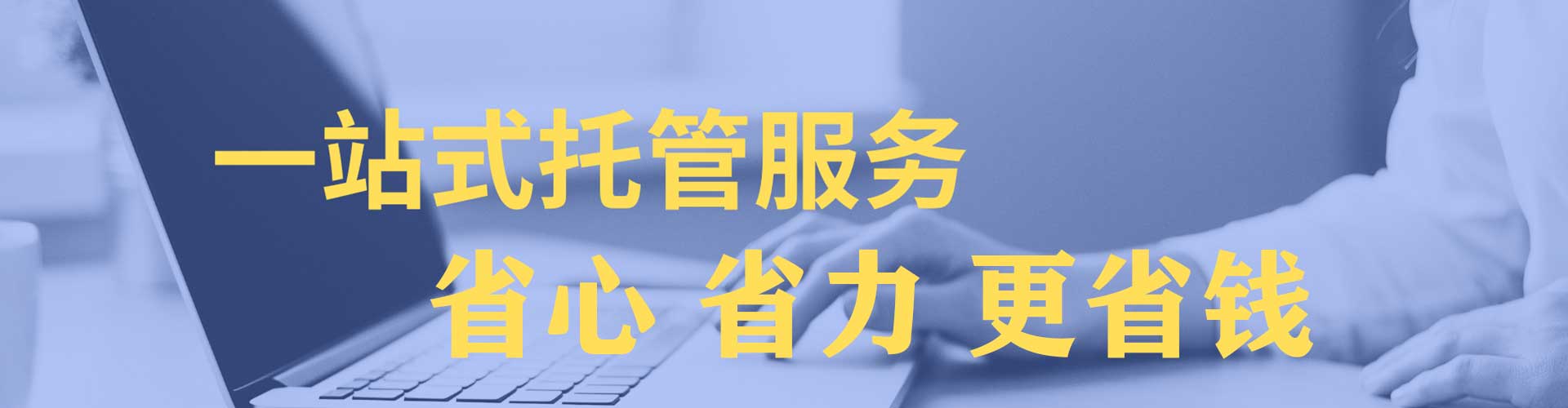 海州谷歌竞价