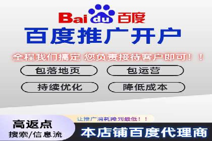 百度广告如何结合社交媒体进行推广